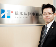 橋本 優 (はしもと すぐる)